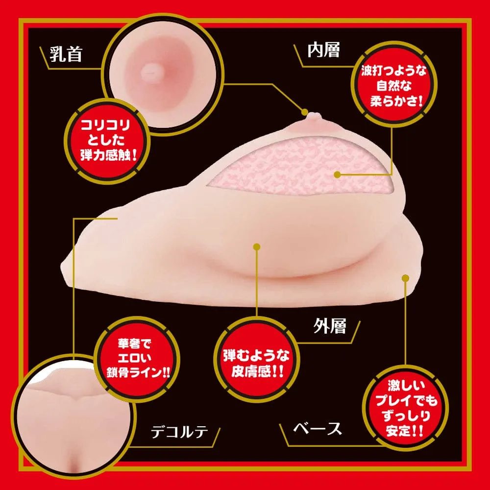 EXE - AV Japanese Real Oppai Shoko Takahashi Breast Masturbator (Beige)