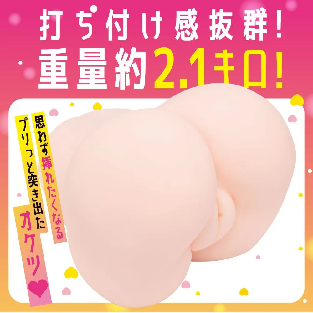 EXE - Naturally Born Perfect Ass Dual Hole Onahole 2.4kg (Beige)