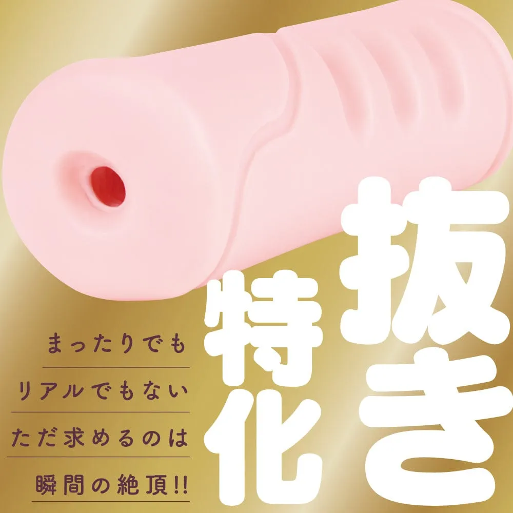 G Project - Expert Hole HD Onahole (Beige)